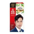 美吾髮快速護髮染髮霜-6M自然亮黑(男) 80g @12#4710076615645