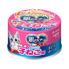Unicharm 銀湯匙 幼貓罐鮪魚鰹魚 70g #4520699657317