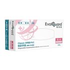 醫博康CLASSIC多用途PVC檢診無粉手套(S) 100 入 #185749