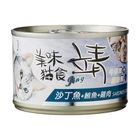 【Jing 靖】靖貓罐鮪+雞+沙丁魚 160g #1877