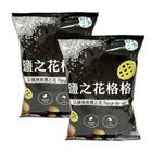[2 Piece Set 82% Off] Good Things Cultivation - Fleur de Sel Gege 2 Pieces x 50g/Bag