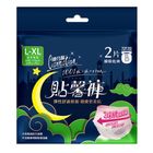 #308527 | 康乃馨貼馨褲褲型衛生棉 L - XL 號 2 片 | #4710049703416