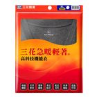 三花蓄熱保暖機能衣-男圓領衫718-【鐵灰】-XL