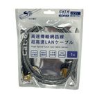 網路線 Cat.6高速傳輸 1m 65g #203270002025