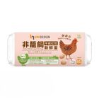UNIDESIGN Cage-Free Fresh Eggs (Brown) (10 Pieces) 550g @15#4717546107983