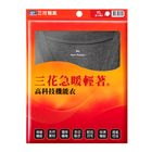 三花蓄熱保暖機能衣-男V領衫717-【鐵灰】-XL
