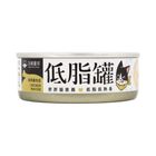 【汪喵星球】汪喵低脂貓清爽雞肉泥主食罐 80g #2542