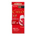 #151077 | 宣若 EX染髮霜 7深黑棕 (1 劑/40g + 2 劑/40g) 1 入 | #4987205896835