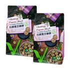 【2件組 $262元】米森-有機黑芝麻餅_青荷 2 件 x (5 包 x 20g/袋)