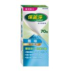 #124400 | 保麗淨-假牙黏著劑 無味 70g | #4716521772727