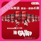 Coca-cola 6 x 330ml @10#4710018008634