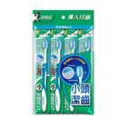 DARLIE好來小頭潔齒牙刷 4 入