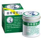 曼秀雷敦軟膏 35g