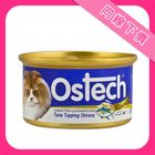 Ostech 歐司特 無穀貓罐 5 號 鮪魚紅肉佐吻仔魚 80g #8855648006455