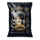 [Mophie] Cat Litter - Activated Carbon (1 Packet) 15lb #2957