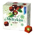 明治Meltykiss抹茶夾餡可可粒 53g #4902777326795