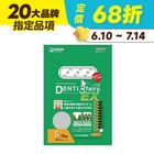 【FORCANS】葉綠素玄米潔牙棒(S) | 120 g #20600006