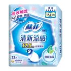蘇菲清新涼感薄荷清涼超薄護墊 (17.5 cm) (22 片) 1 包 #4710054153619