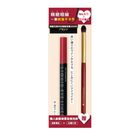 IE Eyeliner Pen BK Eyeshadow Brush Set 0.5ml #4713410910505