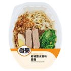 (加熱出貨) 極饗-府城鹽水風味意麵 356.9g