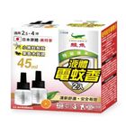 鱷魚液體電蚊香器 2 入 #4710312010111