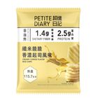 超纖日記纖米脆脆—香濃起司風味 23g