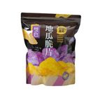 阿甘薯叔雙色地瓜脆片 150g #31991284