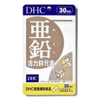 #149279 | DHC活力鋅元素(30日份) 30 粒 | #4511413609941