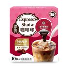 西雅圖濃淬咖啡球-原味 10 入 x 17ml