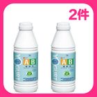 2 Sets × (F) Uniform AB Yogurt Original Flavor 517ml
