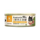 【汪喵星球】汪喵狗狗95%放牧鹿肉鮮肉主食罐 80g #1521