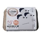 御品園青殼放牧蛋(非籠飼放牧冷藏) 300g @15#4711232020075