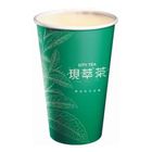 熱梔子花奶青(現萃茶) 1 杯