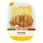 (加熱出貨)烤雞奶香焗飯 460g