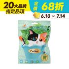 【Catfeet】呼嚕最愛薄荷化毛潔牙餡餅-海鮮 | 60 g #20684570