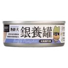 汪喵星球 熟齡犬銀養主食罐元氣燒牛肉 80g #4710345542443