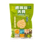 【冷凍】里仁鷹嘴豆天貝 300g