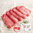 究好豬里肌肉片(連盒) 180g