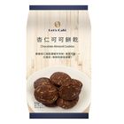 Lets Cafe杏仁可可餅乾 55g