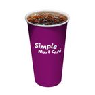 冰經典美式XL 22oz