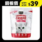 Kit Cat 蔓越莓脆片 鮪魚口味 (貓零食) (1 入) 60g #WP015079