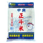 中興正斗米 6.9kg #4711045228705