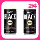【兩件】UCC無糖咖啡 CAN 185g #*2次