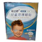 Weldon Teleshield Children's Eye Protection Patches 6 Pieces