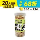 【薛丁格】的貓咪凍乾 雞肉丁 70g #WP010707
