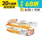 【Catbery】Gourmet Meal Box - Gourmet Chicken Fillet 57g #WP007974