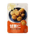 嚴選甘栗仁 100g