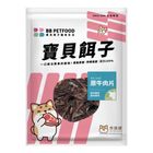 寶貝餌子原牛肉片 110g #4712558783804