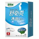 維維樂舒必克冰涼喉片 30 顆/盒 #4710285012075