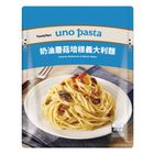 uno pasta奶油蘑菇培根義大利麵(加熱出貨) 188g